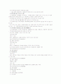 [아동복지]현재 시행되고 있는 아동복지정책을 제시하여 그 내용을 평가 4페이지