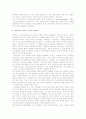 [생각의 탄생] 생각의 탄생 독후감 6페이지