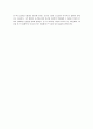 [생각의 탄생] 생각의탄생 서평 8페이지