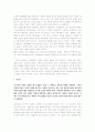 [젊음의탄생] 젊음의 탄생 독후감 10페이지