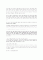 프로그램 생애주기에 따른 프로그램관리 9페이지