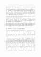 (평생교육)학습촉진자, 교수설계자,수행공학자 4페이지