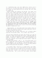 (평생교육)학습촉진자, 교수설계자,수행공학자 5페이지