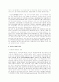 (평생교육)학습촉진자, 교수설계자,수행공학자 20페이지