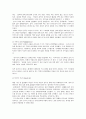 (평생교육)학습촉진자, 교수설계자,수행공학자 24페이지