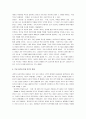 [이기적유전자 독후감 5페이지