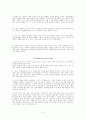 영어자료-Strategic Reading2 ^~^ 6페이지