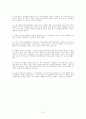 영어자료-Strategic Reading2 ^~^ 8페이지