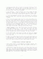 영어자료-Strategic Reading2 ^~^ 11페이지