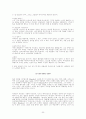 영어자료-Strategic Reading2 ^~^ 23페이지