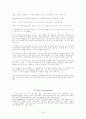 영어자료-Strategic Reading2 ^~^ 25페이지