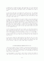 영어자료-Strategic Reading2 ^~^ 34페이지