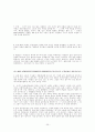 영어자료-Strategic Reading2 ^~^ 39페이지