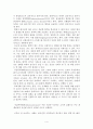 심혈관계 질환과 신체활동 6페이지