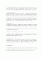 기획천재가 된 홍대리 A+ 서평 5페이지