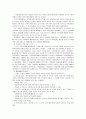 [아동복지]우리나라 입양서비스의 실태 파악과 발전방안의 제시 4페이지