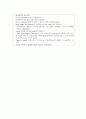 투석실 데일리 14페이지