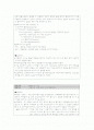 보건소 데일리 2페이지