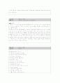 보건소 데일리 4페이지