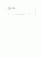 보건소 데일리 5페이지