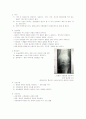 골관절염(Osteoarthritis) 케이스 2페이지