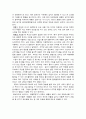pneumonia 폐렴 케이스 5페이지