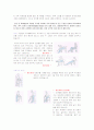 골관절염(osteoarthritis) OA 케이스 9페이지