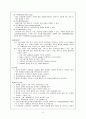 Pneumconiosis 진폐증 케이스 5페이지