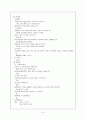Pneumconiosis 진폐증 케이스 9페이지