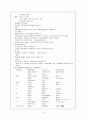 Pneumconiosis 진폐증 케이스 10페이지
