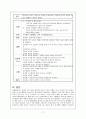 Pneumconiosis 진폐증 케이스 17페이지