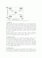 문화마케팅의 전략, 현황, 사례 3페이지