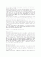 문화마케팅의 전략, 현황, 사례 11페이지