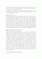 문화마케팅의 전략, 현황, 사례 12페이지