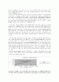[생화학 실험] 단백질 정량 (Lowry method, Bradford Assay) 4페이지