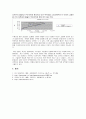 [생화학 실험] 단백질 정량 (Lowry method, Bradford Assay) 5페이지