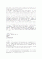[전기영동] 단백질 분자량 측정 (SDS-PAGE) 4페이지