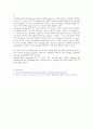 [전기영동] 단백질 분자량 측정 (SDS-PAGE) 6페이지