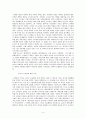 유스토L곤잘레스의중세교회사 요약본 4페이지