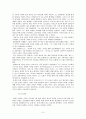 유스토L곤잘레스의중세교회사 요약본 6페이지