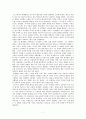 유스토L곤잘레스의중세교회사 요약본 7페이지