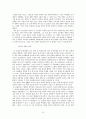유스토L곤잘레스의중세교회사 요약본 8페이지
