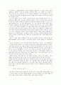 유스토L곤잘레스의중세교회사 요약본 9페이지