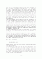 유스토L곤잘레스의중세교회사 요약본 10페이지
