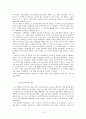 유스토L곤잘레스의중세교회사 요약본 12페이지