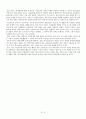 성과관리제도 9페이지