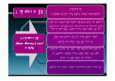 비모수통계 2페이지