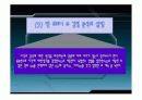 비모수통계 4페이지