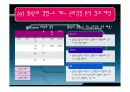 비모수통계 11페이지