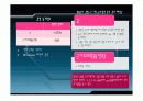 비모수통계 12페이지